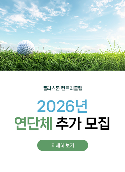 2026년
연단체 추가 모집 공고