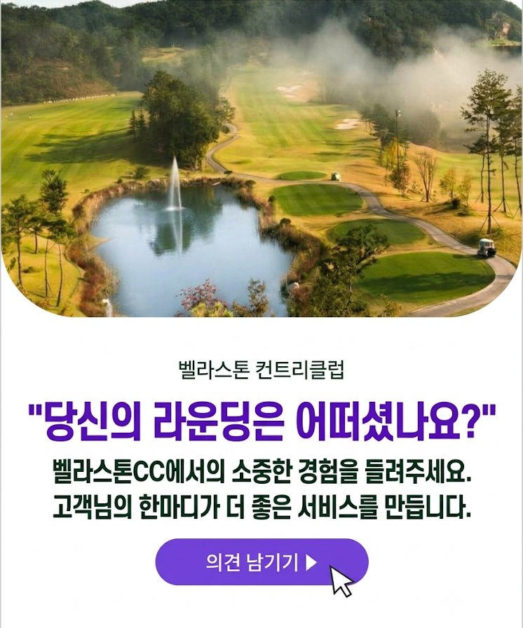 고객의 소리(V.O.C)
